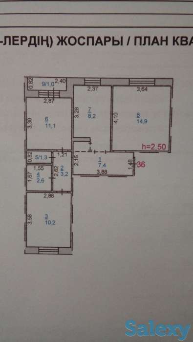 продажа 3 комнатной квартиры, фотография 1