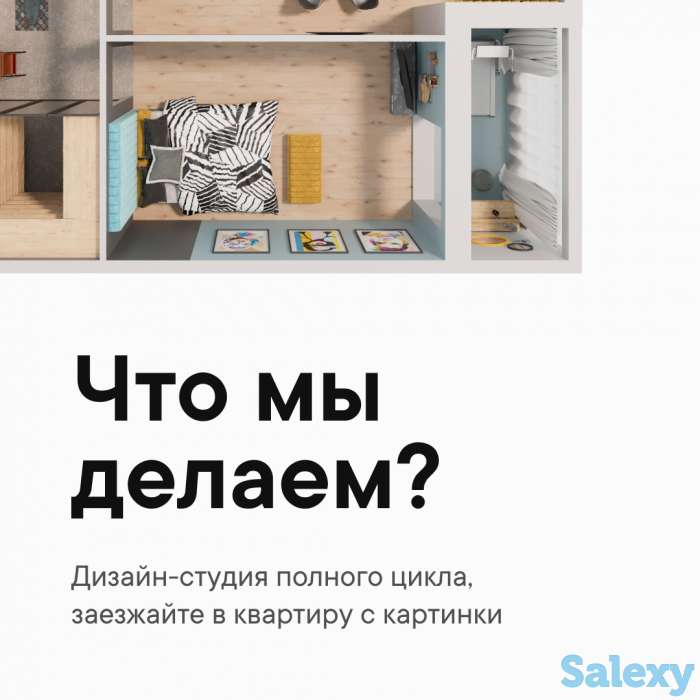 Ремонт Караганда. Дизайн Интерьера Изидизи, karaganda.izidizi.kz, фотография 1