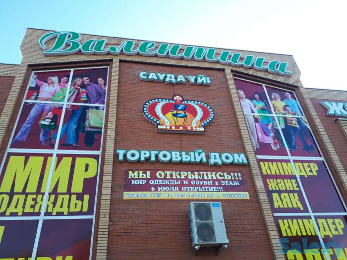 Мебель, фотография 2