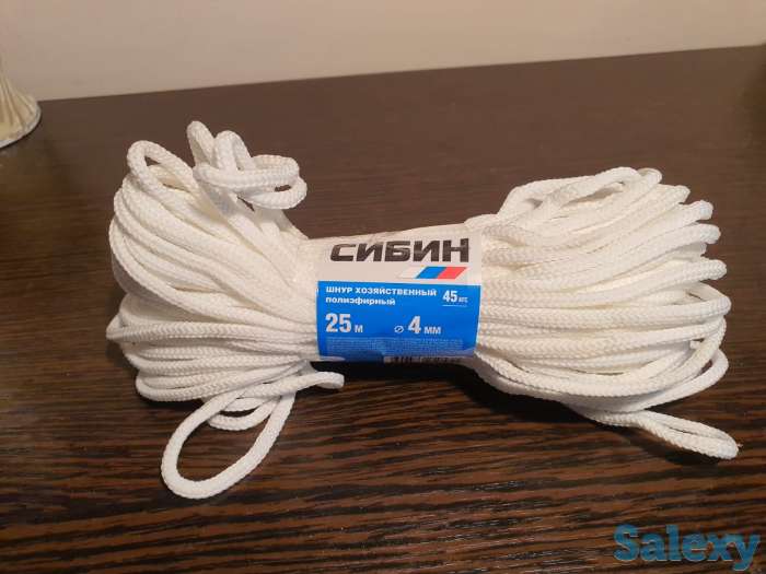 Шнур хозяйственный СИБИН, полиэфирный,  25 м, 4мм веревка, фотография 2