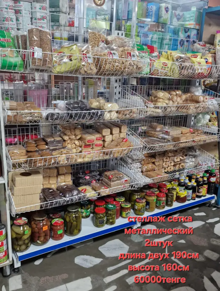 Торговое оборудование, фотография 8