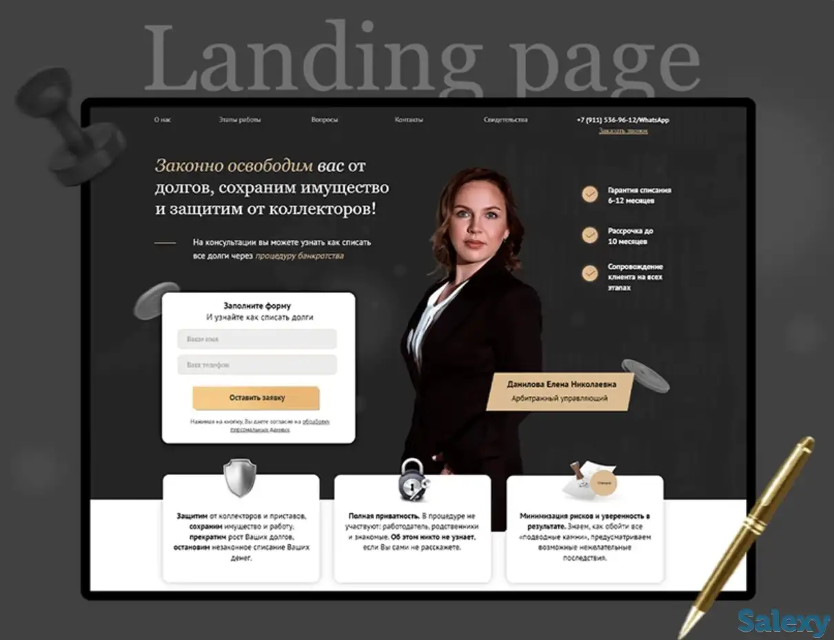 Реклама Instagram и Google. Создание и продвижение сайтов., фотография 6