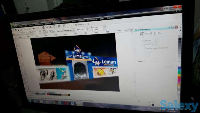 Наружная реклама, фотография 11