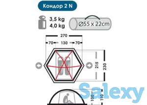 Палатка нормал кондор 2 n желтая, фотография 2