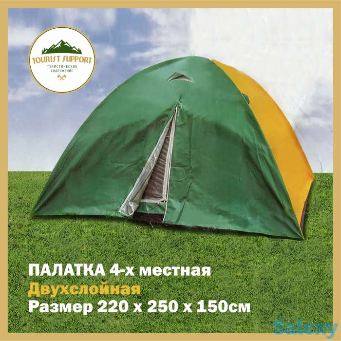 Аренда палаток, спальников и другого тур. снаряжения, фотография 9