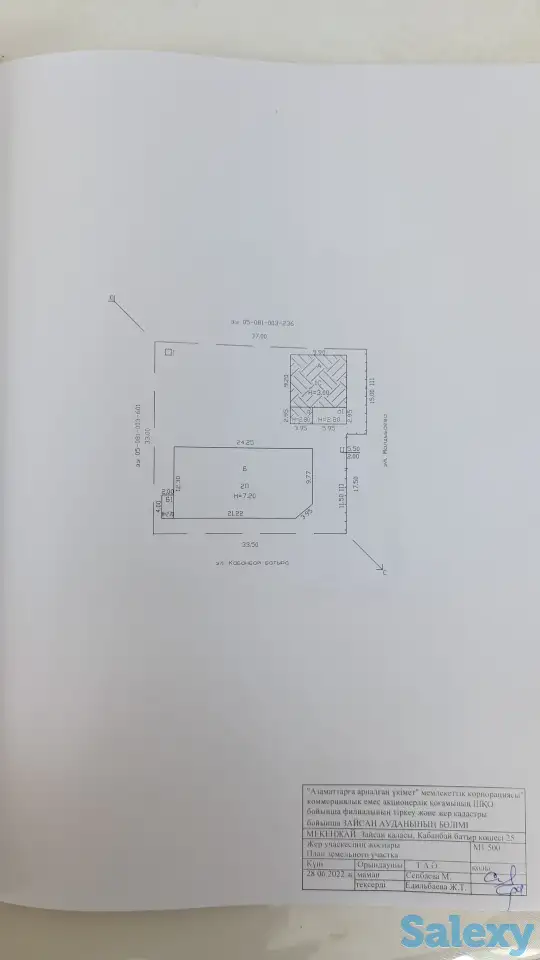 Свободны планировка, Қабанбай 25, фотография 4
