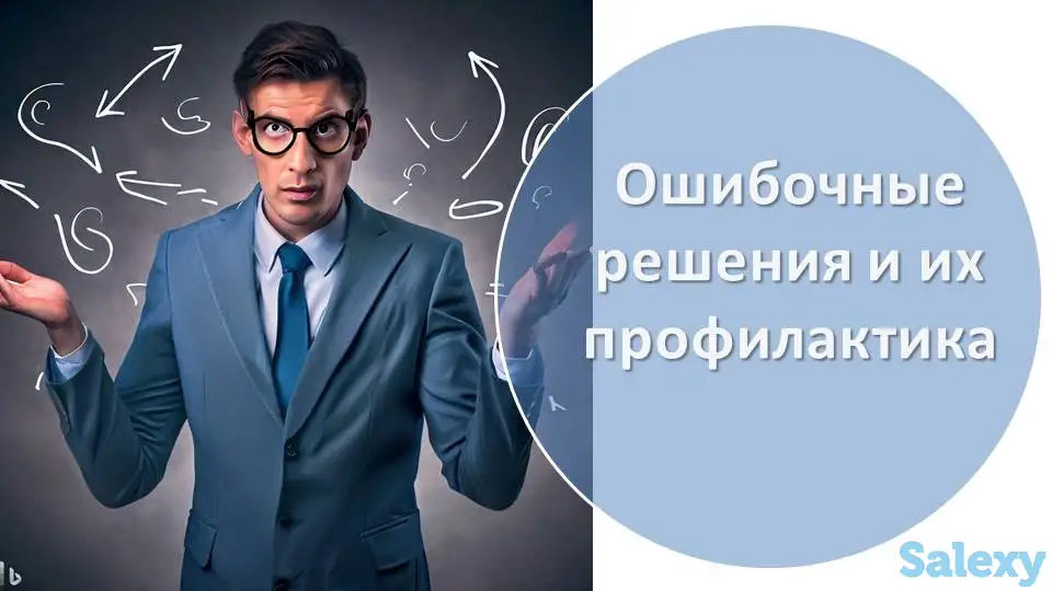 Курсы критического мышления, фотография 4