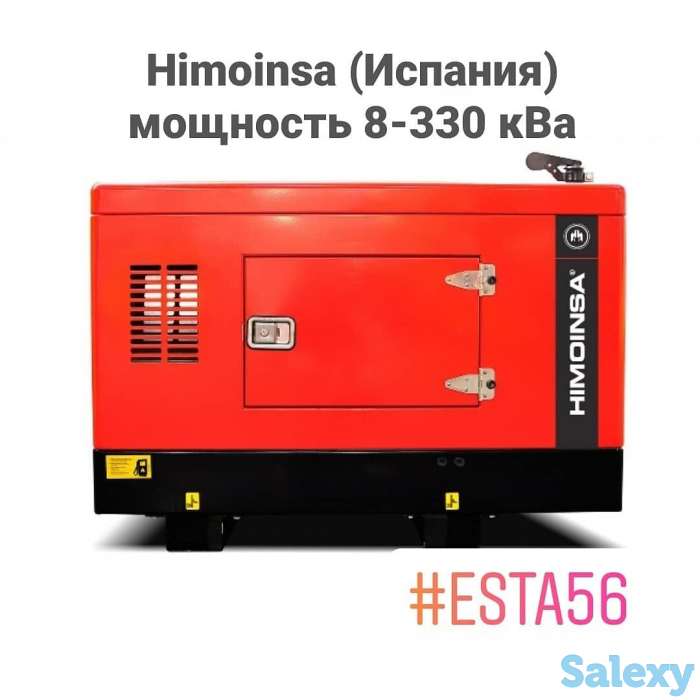 Дизель-генераторы и Бензиновые электростанции, фотография 4