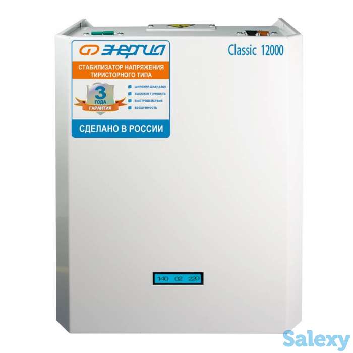 Однофазный стабилизатор напряжения энергия classic 12000, фотография 3