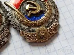 Прием Орденов. Скупка Орденов. Продать Ордена в Астане., фотография 10