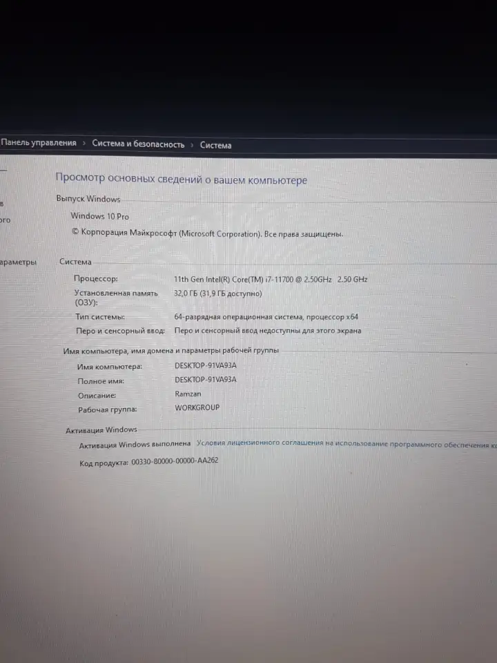 Игровой мощный ПК, фотография 2