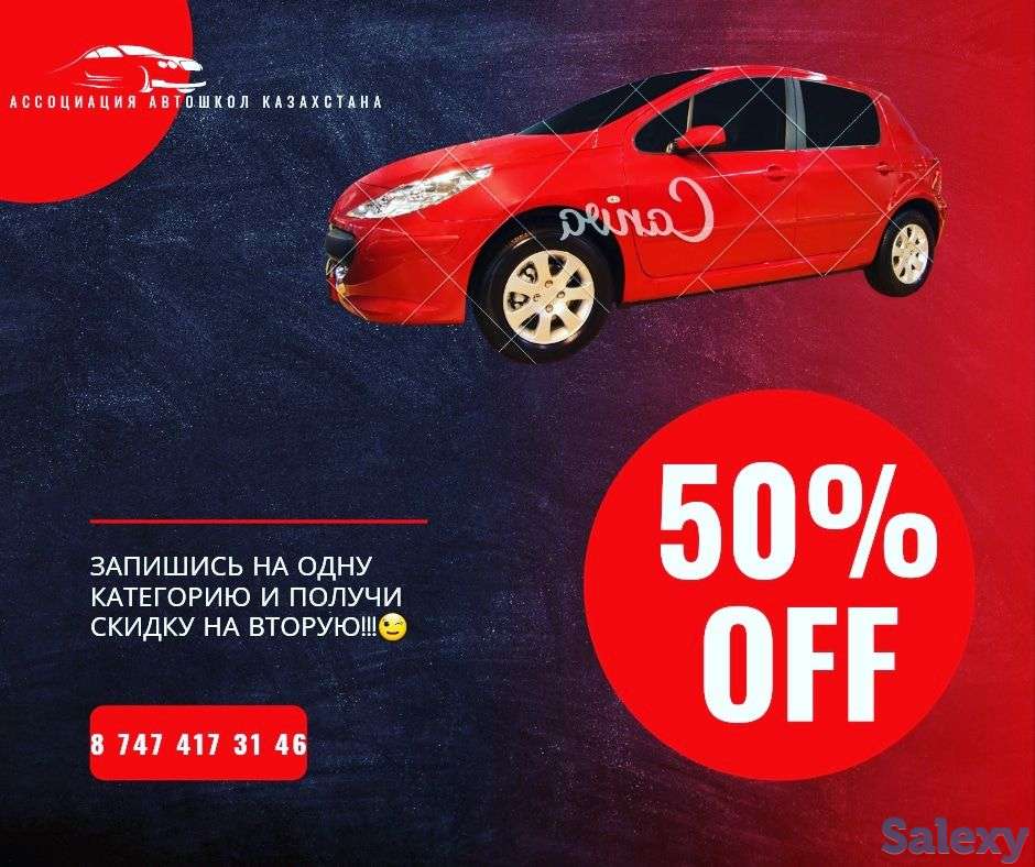 Открыт набор на обучение! самые низкие цены на обучение!, фотография 1