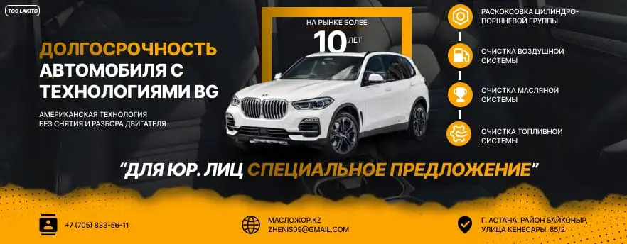 Очистка двигателя автомобиля. Раскоксовка, фотография 1