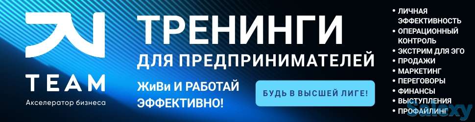 Эффективность руководителя = эффективность бизнеса, фотография 1