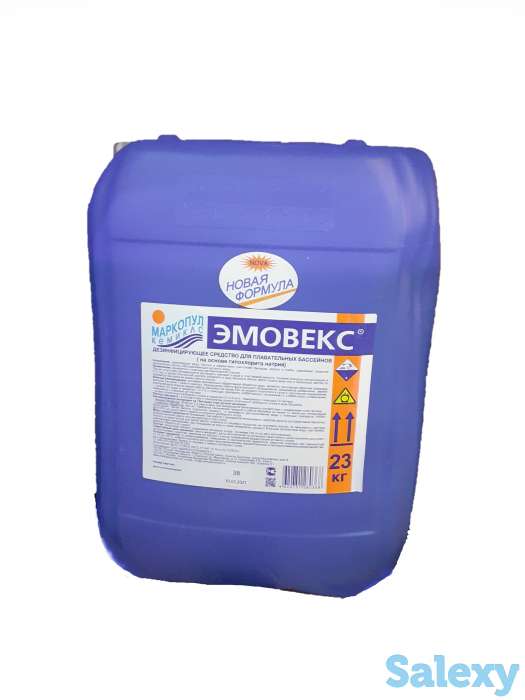 Химия для Бассейна. Категории: Дезинфекция, Хлорная дезинфекция, фотография 5