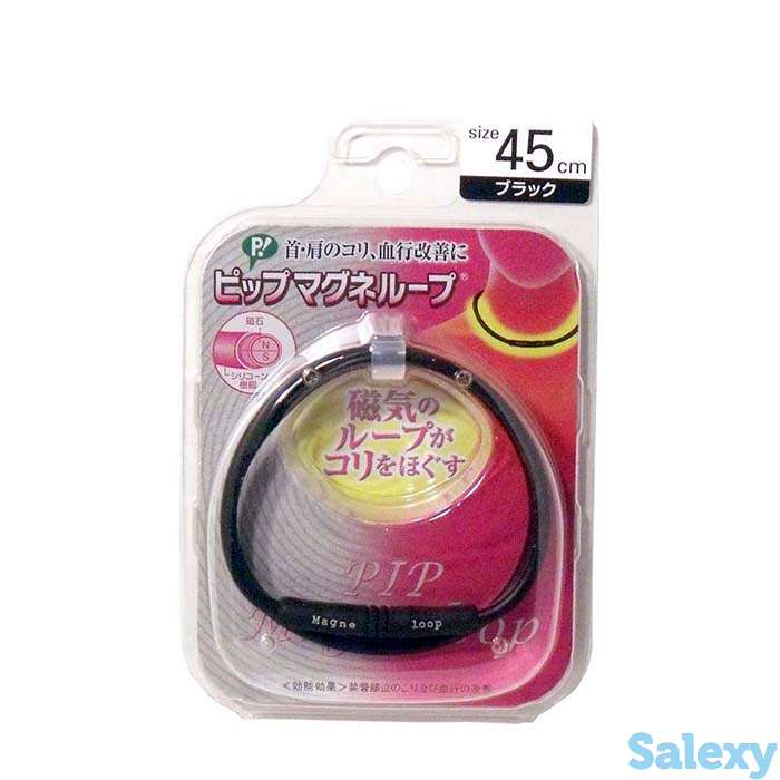 Магнитное ожерелье pip magneloop (45 см), фотография 1