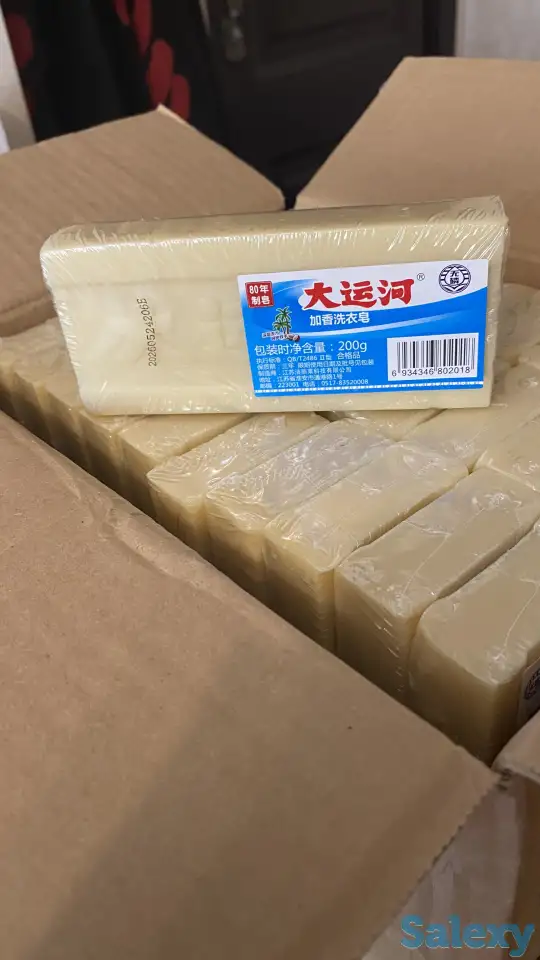 Мыло хозяйственное китайское, фотография 1