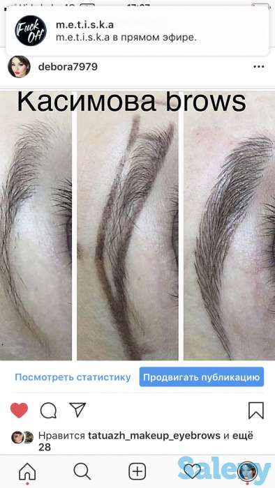 Микроблейдинг. Перекрытие Татуажа без удаления, фотография 1