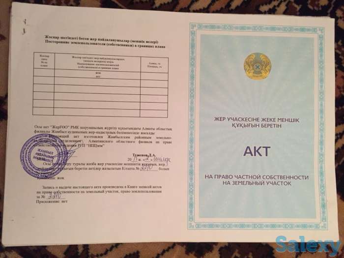 продам дом, Узын агаш поселок Мумбаи Абая 26, фотография 6