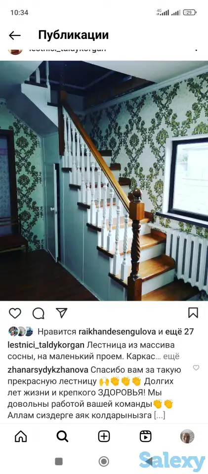 Услуги, фотография 10