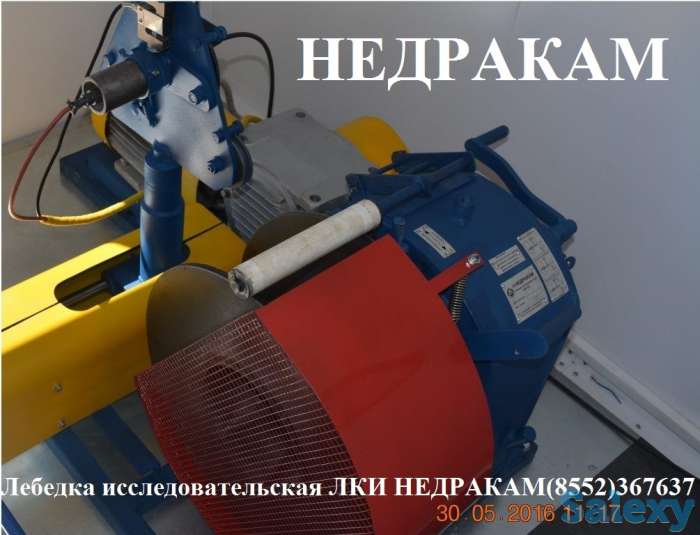 Лебедка гидравлическая исследовательская ЛИС-Г, фотография 1