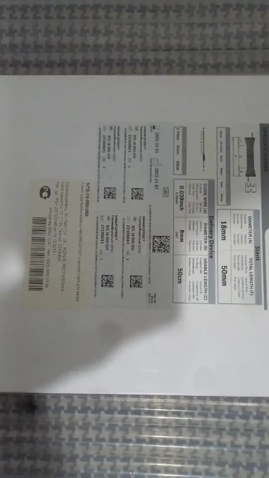 Эндопротез, фотография 3