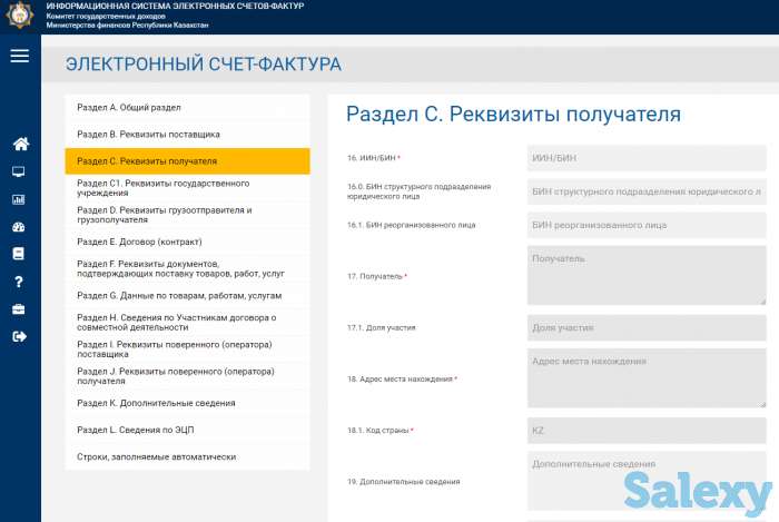 Приходящий системный администратор, фотография 2