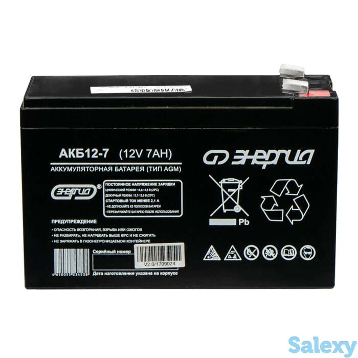Аккумулятор для ибп энергия акб 12-7 (тип agm), фотография 1