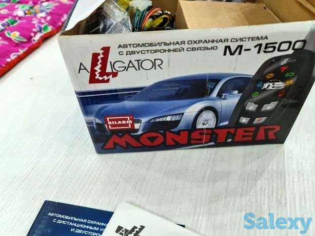Автомобильная сигнализация Aligator Monster M-1500, фотография 1