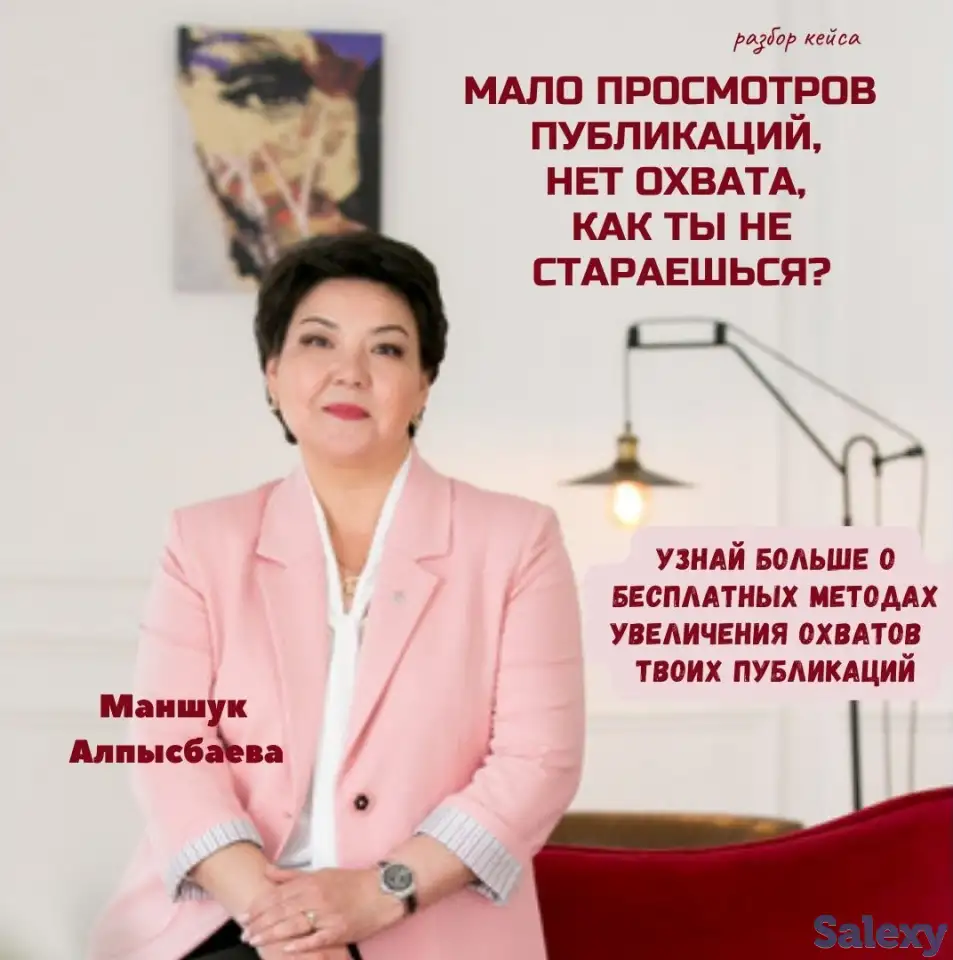 Выведи бизнес в онлайн!, фотография 2