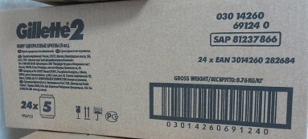 Одноразовые бритвенные станки Gillette, фотография 3