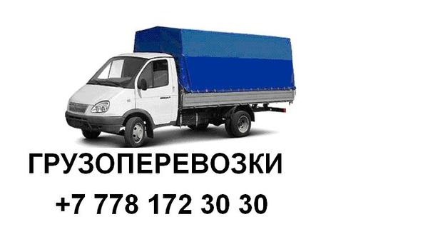 Грузоперевозки газель тент грузчики, фотография 1