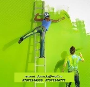 Ремонт квартир, фотография 11