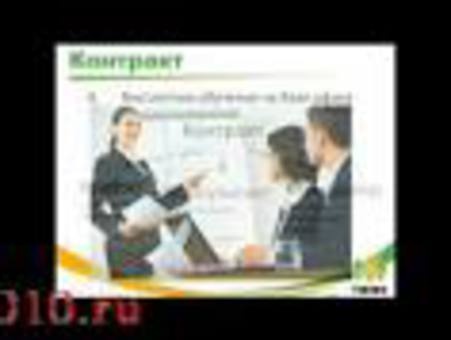 Приглашаю в Международный бизнес корпорации Тяньши, фотография 6