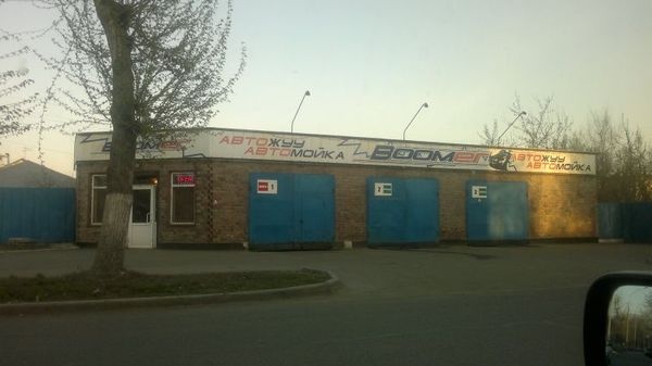 Продается Автомойка, Белинского 23, фотография 1