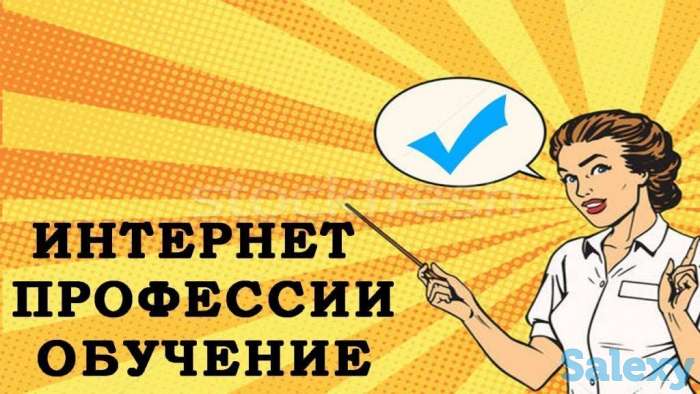 Курсы по SMM и многое другое, фотография 1