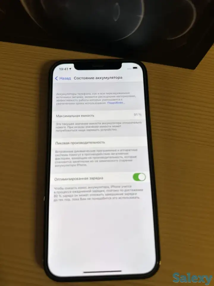 iPhone 12 PRO / 256 GB Space Gray в идеальном состояние, фотография 7