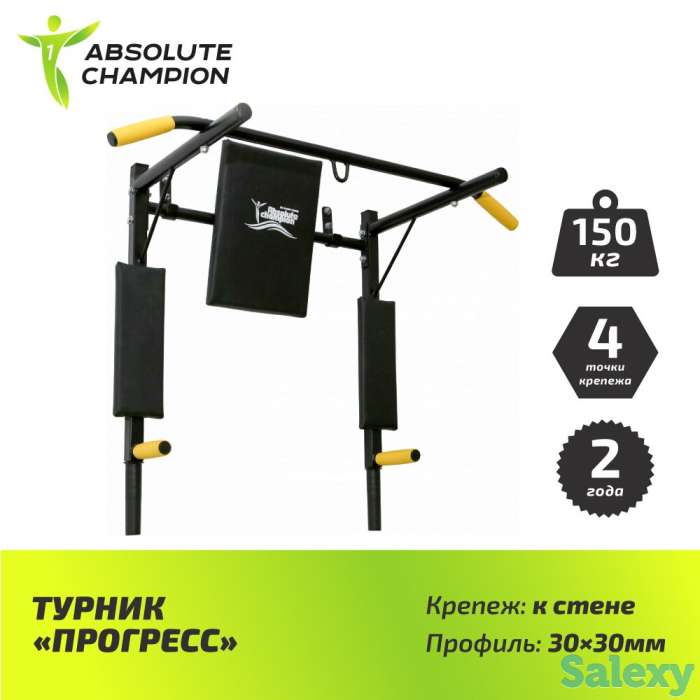 Турник 3в1 домашний тренажер(Россия) в Текели! Рассрочка Кредит, фотография 1