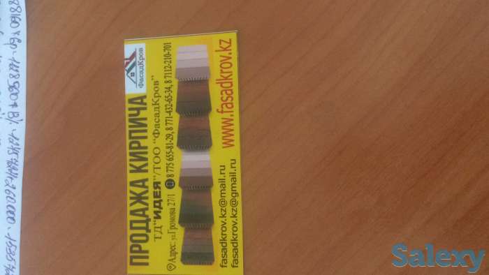 Продажа газоблока и облицовочного керамического кирпича, фотография 5