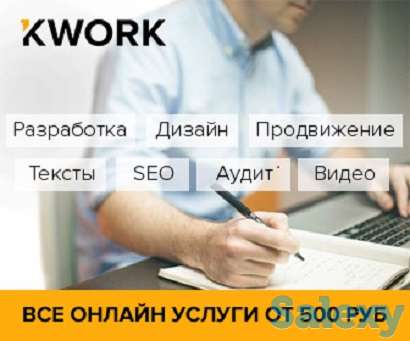 Обучение для фрилансеров, фотография 1