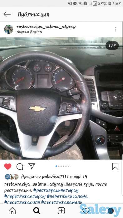 Перетяжка реставрация салона, рулей, airbag, панелей, фотография 10