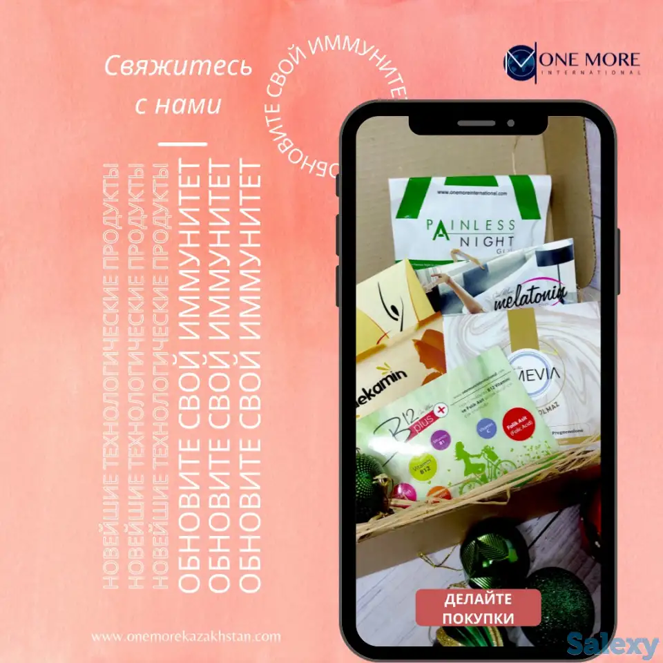 Мы ищем сильных партнёров по всему Казахстану., фотография 1