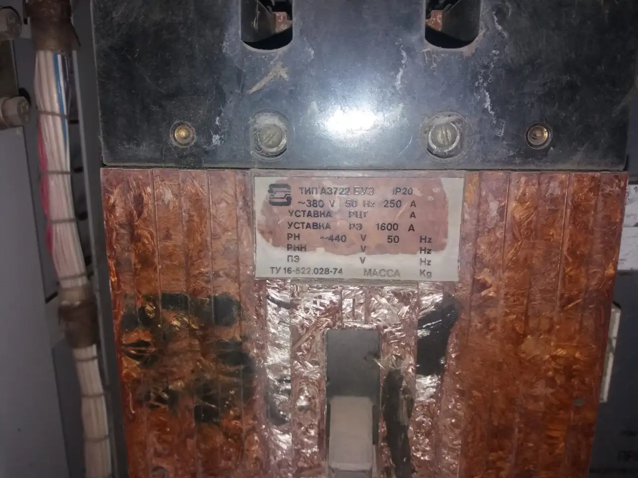 Продам БС-31А, фотография 3