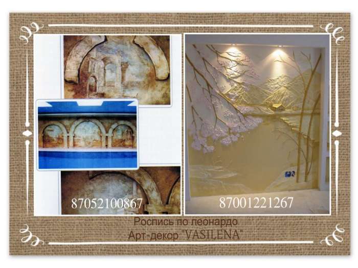 Декоративная отделка, фотография 10