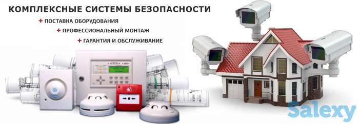 Ваша безопасность №1 компания Servise Engineering, фотография 5