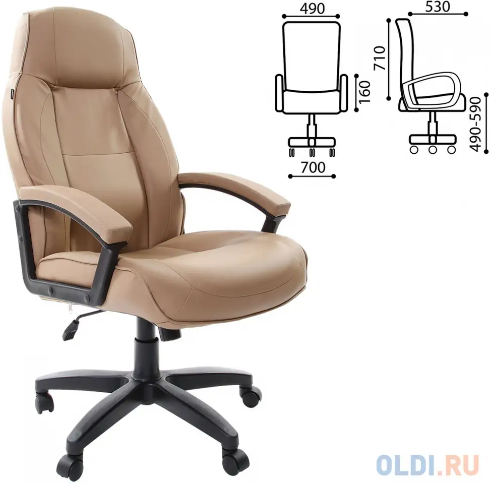 Кресло офисное brabix 