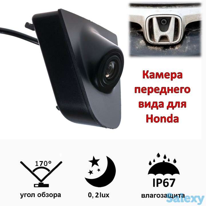 Продам автомобильную камеру переднего вида для Honda Accord VIII, CR-V III,Civic VIII, Civic 4D, Civic 5D, Crosstour, фотография 1