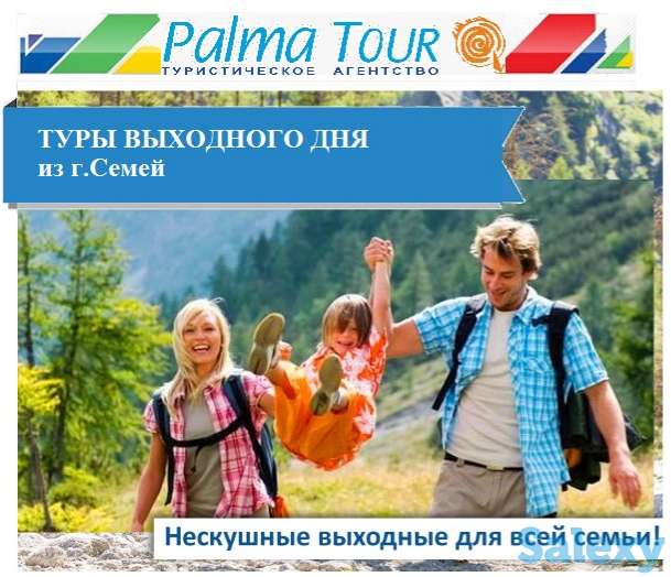 Тур в пещеру Коныр-Аулие, оз. Шошкалы, оз. Окуньки, фотография 1