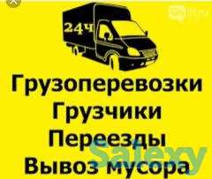 Вывоз мусора,не нужного хлама., фотография 3