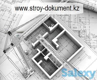 Строительство начинается с документов, фотография 1